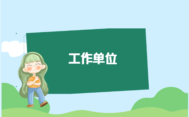 江苏毕业10年后档案去哪里找 江苏毕业10年后档案去哪里找