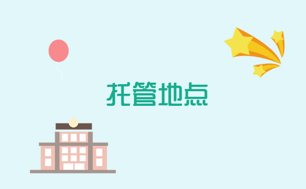 河南省毕业生查询自己的人事档案