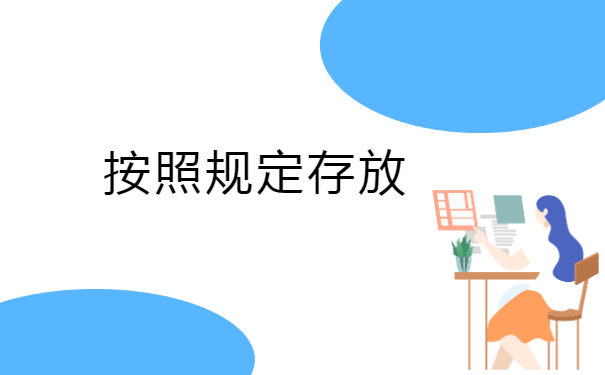 河南郑州毕业生档案丢失如何补办？