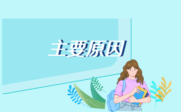 济南的如何补办人事档案