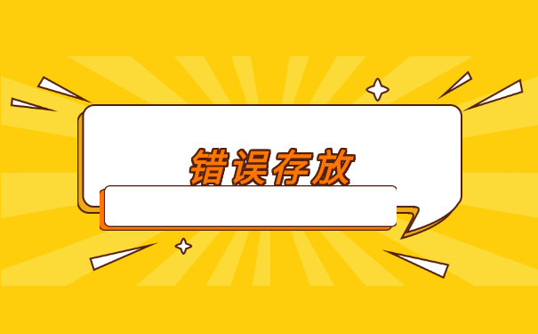 湖北咸宁如何补办个人档案