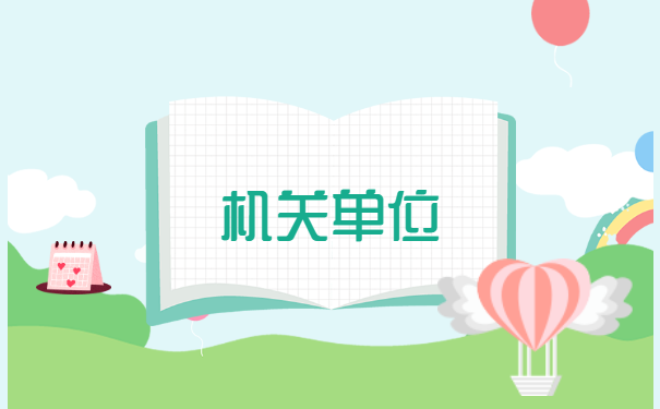 湖南长沙个人档案怎么存放 湖南长沙个人档案怎么存放