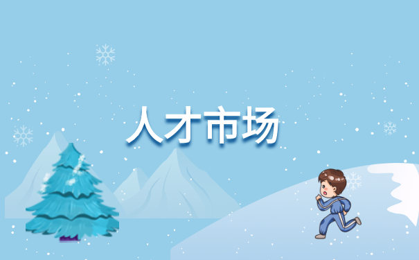 滁州毕业生档案个人怎么存档