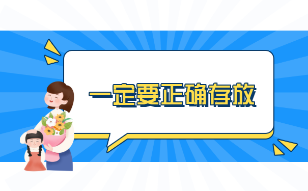 烟台职工个人档案丢失怎么补 烟台职工个人档案丢失怎么补