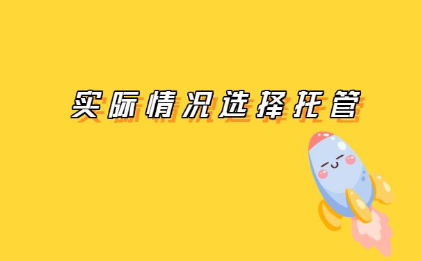 研究生学籍档案如何重新补办