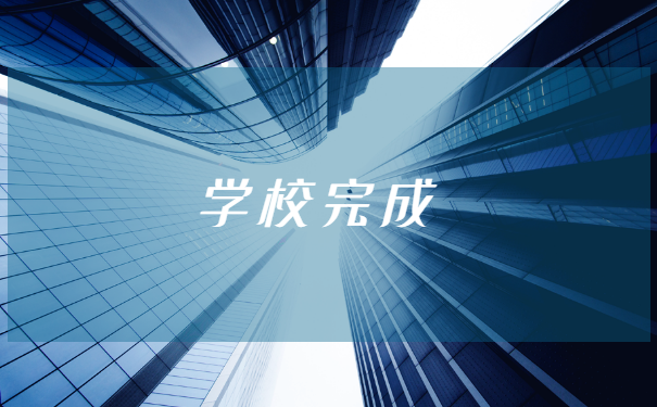 社会人士如何补办个人档案