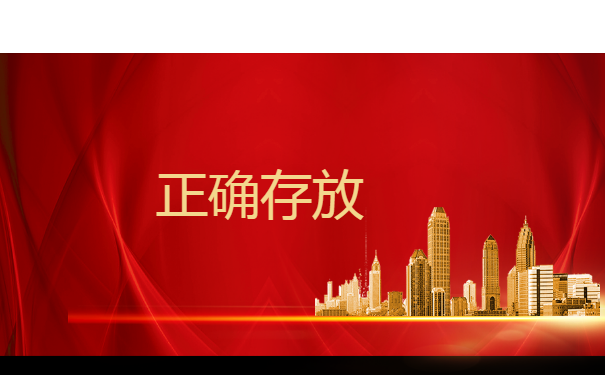 社会人士如何补办个人档案