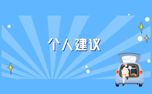 福州毕业之后档案一般存放在哪里