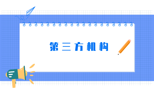 福建查询毕业后的档案流动信息