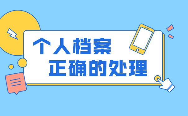 纸质户籍档案怎么查询 纸质户籍档案怎么查询
