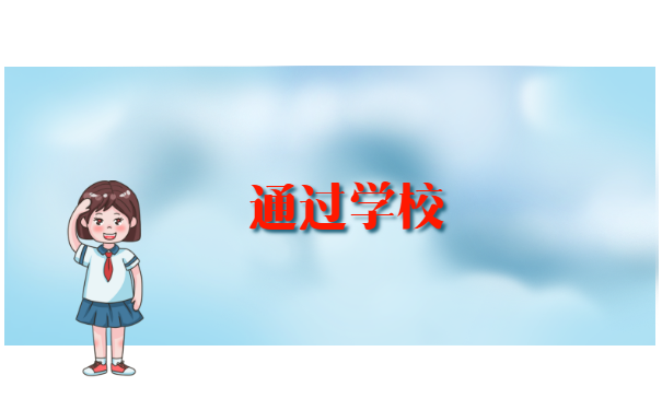 考研调档案报到证丢了怎么办