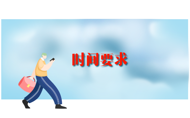 考研调档案报到证丢了怎么办