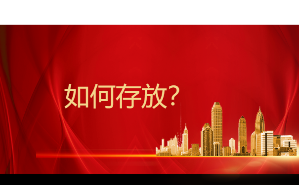 考起公务员人事档案丢失怎么办