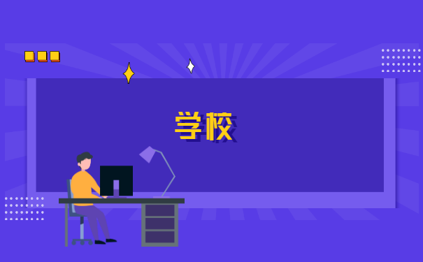 职业中专毕业后怎么存档案 职业中专毕业后怎么存档案