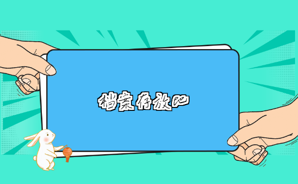 自己成教的档案如何存放 自己成教的档案如何存放