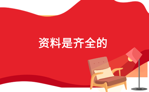 自考了大专只有档案袋怎么存档案