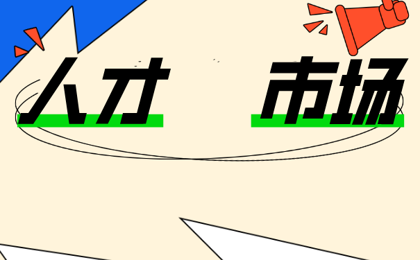 自考大专个人档案存放在哪里？