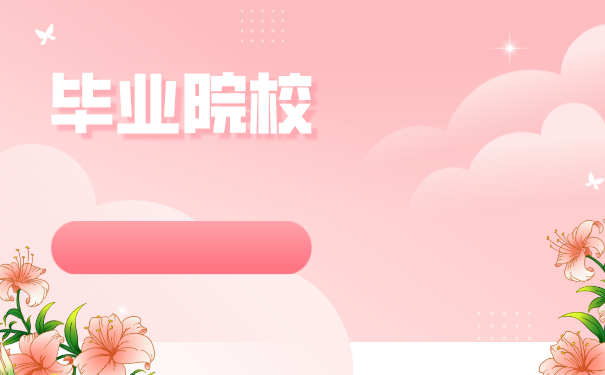 自考没有报到证怎么存放档案？