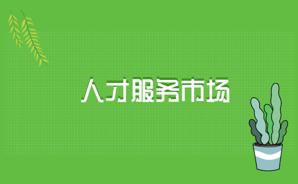苏州高新区人事档案在哪可以查询 苏州高新区人事档案在哪可以查询