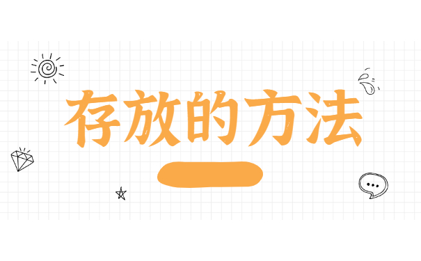 补办后的档案如何放在人才市场 补办后的档案如何放在人才市场