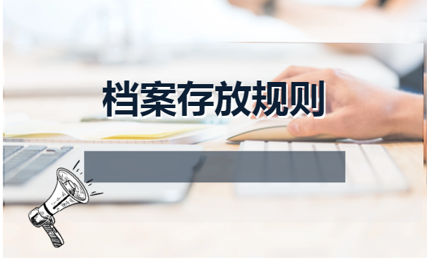 补办的档案如何放入人才市场 补办的档案如何放入人才市场
