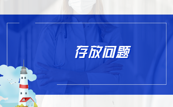 重庆西南大学档案如何补办