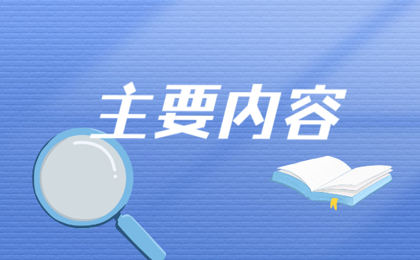 长春毕业后档案一般存放在哪里 长春毕业后档案一般存放在哪里