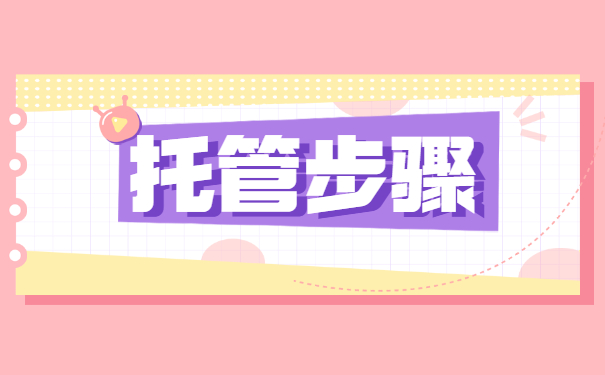 非兰州户籍高校毕业生档案托管 非兰州户籍高校毕业生档案托管