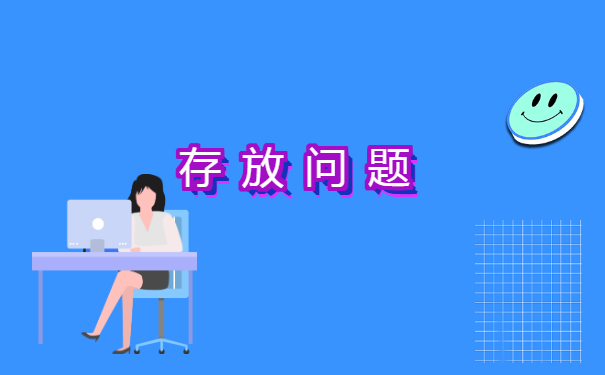 非统招大学档案丢失如何补办
