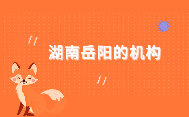 超过两年就业报到证如何改派?