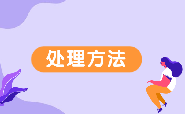 2023往届生请注意：考研对档案存放有什么要求？