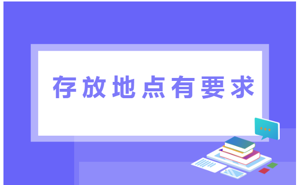 上海如何查询个人档案所在地 上海如何查询个人档案所在地