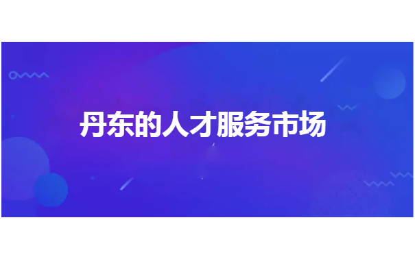 不知道自己学籍档案在哪里怎么办?