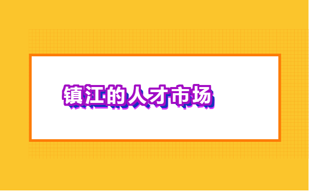 个人档案自己存档了10年怎么办?存放到什么地方？