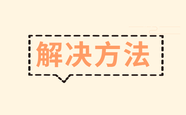中山市个人档案所在地查询方法