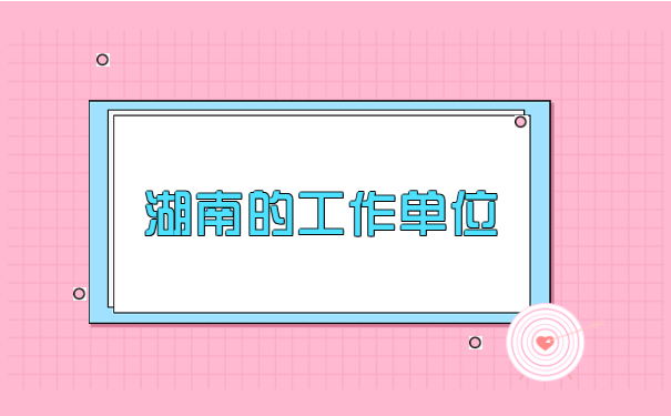 中职学生的学籍档案在哪里 中职学生的学籍档案在哪里怎么查找?