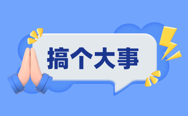 函授毕业档案一直在手上如何激活 函授毕业档案一直在手上如何激活?