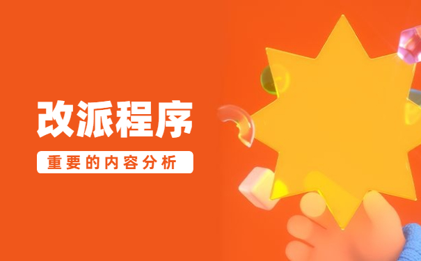 北京私企工作报到证如何改派 北京私企工作报到证如何改派?