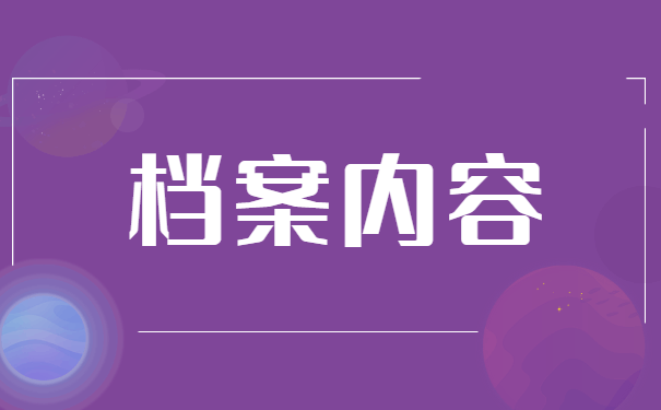 南昌市灵活就业人员档案存放在哪 南昌市灵活就业人员档案存放在哪?