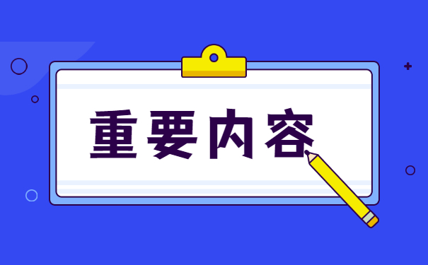 原胶南灵活就业人员档案在哪存放 原胶南灵活就业人员档案去哪里存放?