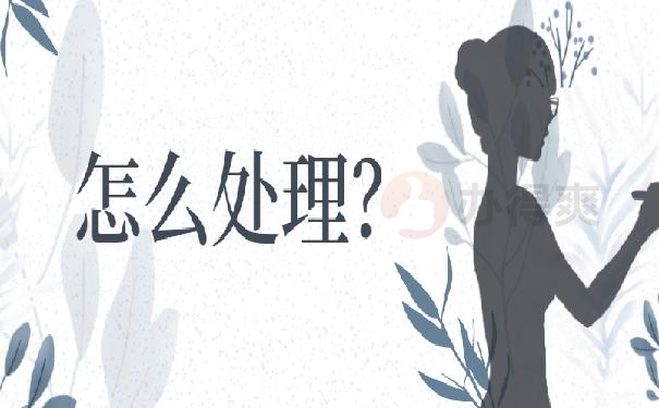 在上海档案在自己手里怎么办？这篇文章教你快速处理！