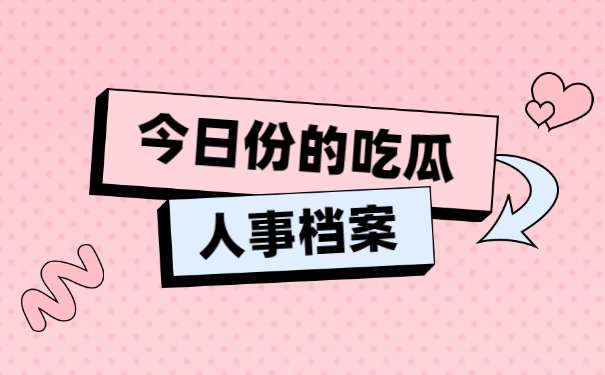 外地户口怎么在乌鲁木齐存档案 外地户口怎么在乌鲁木齐存档案?