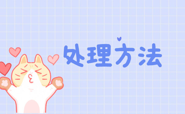 大专学历个人档案要怎么办理存档手续?