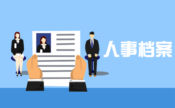 天津高中学籍档案撕破了怎么办 天津学籍档案撕破了怎么解决?