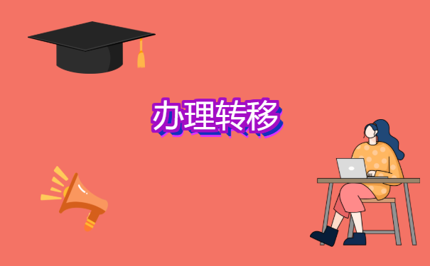 太原理工大学,学生档案在哪里查询?查询档案的看过来 太原理工大学档案在哪里查询?查询档案的看过来!