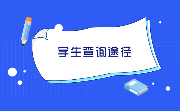 太原理工大学,学生档案在哪里查询?查询档案的看过来 太原理工大学档案在哪里查询?查询档案的看过来!