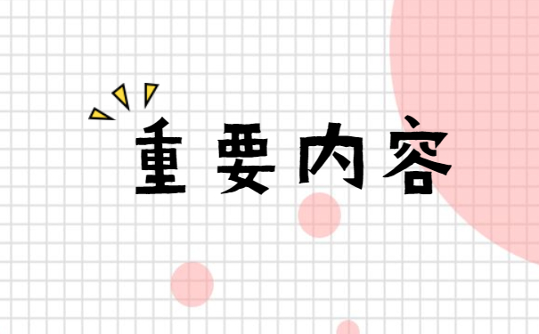 如何办理个人人事档案存档手续?