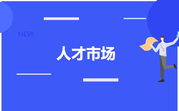 孟州市的大学生档案在哪儿查询 孟州市的大学生档案在哪儿查询?