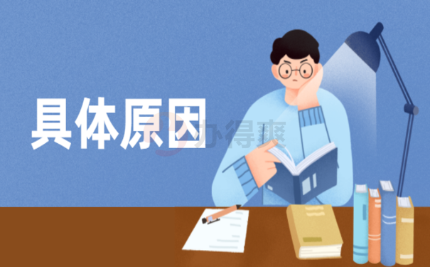 学生个人档案为什么个人不能拆？1分钟快速了解！