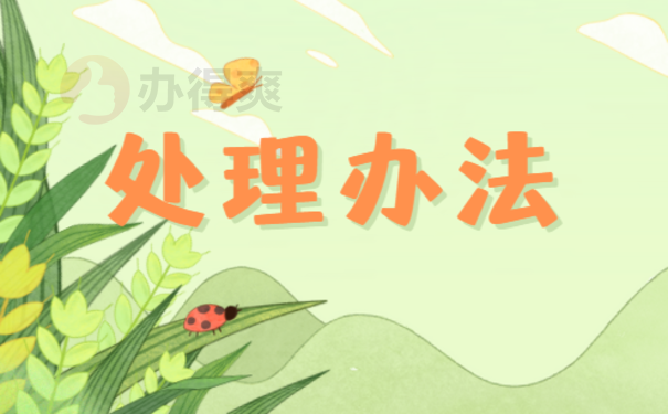 学生个人档案为什么个人不能拆？1分钟快速了解！